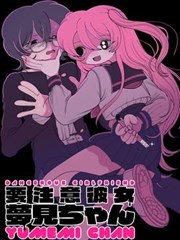 纸上迷城 漫画改编作品