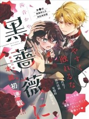 少年与鲸 治愈系漫画改编