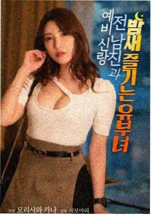 第七个夏天 青春电影免费观看